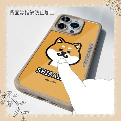 【Compos-Case】【ワカボンド】WAKAMAKAシリーズ 柴犬のシバアカ