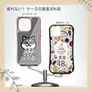 【Compos-Case】【ワカボンド】WAKAMAKAシリーズ 柴犬のシバクロ