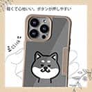 【Compos-Case】【ワカボンド】WAKAMAKAシリーズ 柴犬のシバクロ