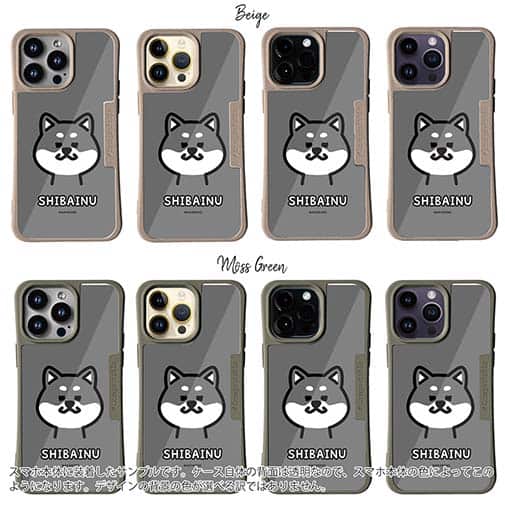 【Compos-Case】【ワカボンド】WAKAMAKAシリーズ 柴犬のシバクロ