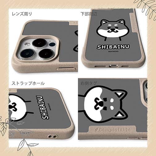 【Compos-Case】【ワカボンド】WAKAMAKAシリーズ 柴犬のシバクロ