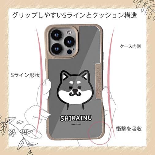 【Compos-Case】【ワカボンド】WAKAMAKAシリーズ 柴犬のシバクロ