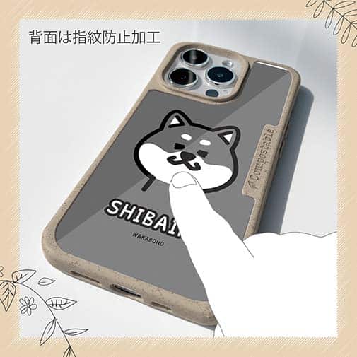 【Compos-Case】【ワカボンド】WAKAMAKAシリーズ 柴犬のシバクロ