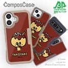【Compos-Case】【ワカボンド】WAKAMAKAシリーズ タコヤキタン