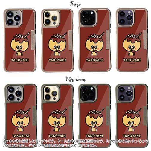 【Compos-Case】【ワカボンド】WAKAMAKAシリーズ タコヤキタン