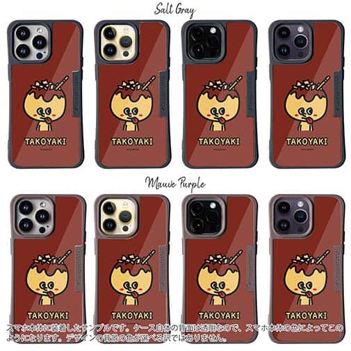 【Compos-Case】【ワカボンド】WAKAMAKAシリーズ タコヤキタン