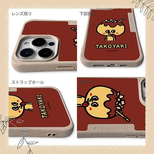 【Compos-Case】【ワカボンド】WAKAMAKAシリーズ タコヤキタン