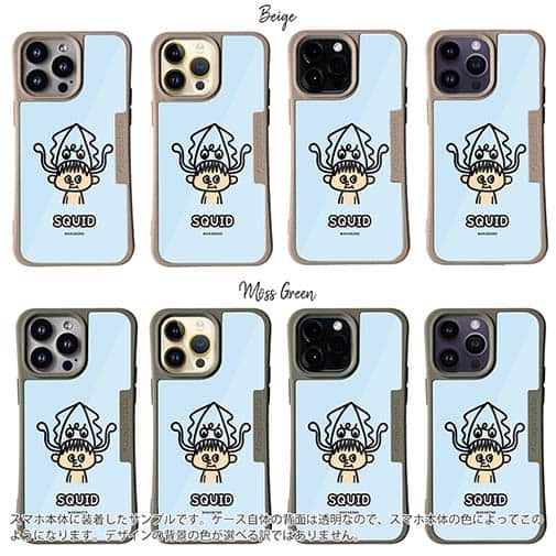 【Compos-Case】【ワカボンド】WAKAMAKAシリーズ アオリイカチュ