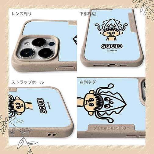 【Compos-Case】【ワカボンド】WAKAMAKAシリーズ アオリイカチュ