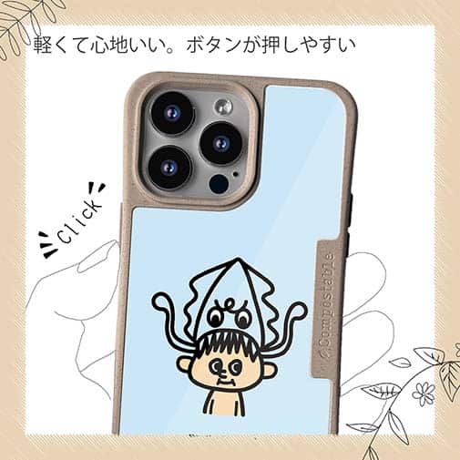 【Compos-Case】【ワカボンド】WAKAMAKAシリーズ アオリイカチュ