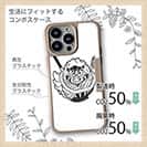 【Compos-Case】【彫姫】弁慶達磨（ホワイト）