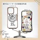 【Compos-Case】【彫姫】弁慶達磨（ホワイト）