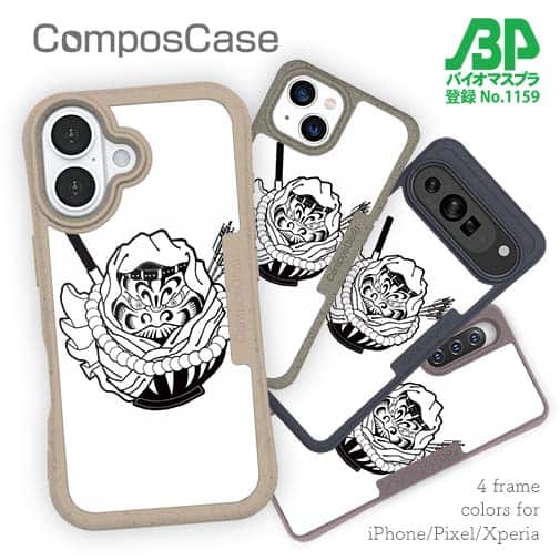 【Compos-Case】【彫姫】弁慶達磨（ホワイト）