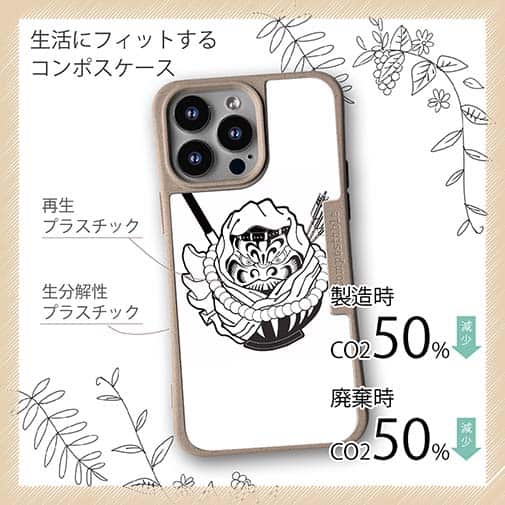 【Compos-Case】【彫姫】弁慶達磨（ホワイト）