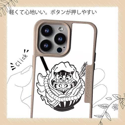 【Compos-Case】【彫姫】弁慶達磨（ホワイト）