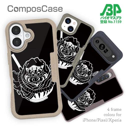 【Compos-Case】【彫姫】弁慶達磨（ブラック）