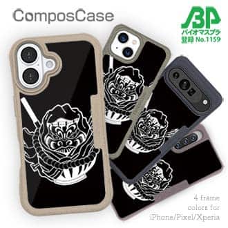 【Compos-Case】【彫姫】弁慶達磨（ブラック）