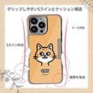 【Compos-Case】【ワカボンド】WAKAMAKAシリーズ 猫のチャトラニャ