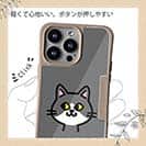 【Compos-Case】【ワカボンド】WAKAMAKAシリーズ 猫のハチワレニャ