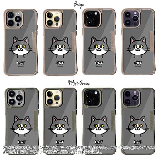 【Compos-Case】【ワカボンド】WAKAMAKAシリーズ 猫のハチワレニャ