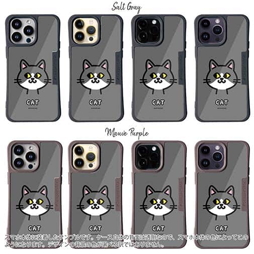 【Compos-Case】【ワカボンド】WAKAMAKAシリーズ 猫のハチワレニャ