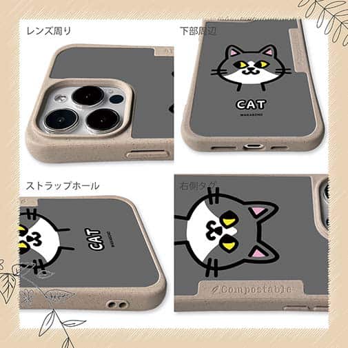 【Compos-Case】【ワカボンド】WAKAMAKAシリーズ 猫のハチワレニャ