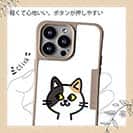 【Compos-Case】【ワカボンド】WAKAMAKAシリーズ 猫のミケニャ