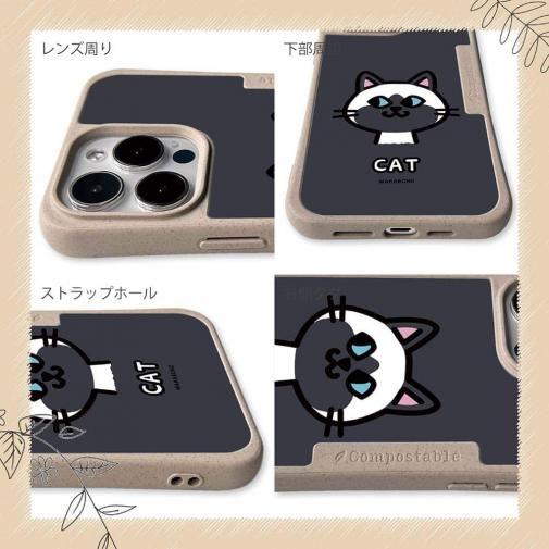 【Compos-Case】【ワカボンド】WAKAMAKAシリーズ 猫のシャムニャ