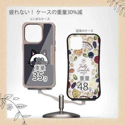 【Compos-Case】【ワカボンド】WAKAMAKAシリーズ 猫のシャムニャ