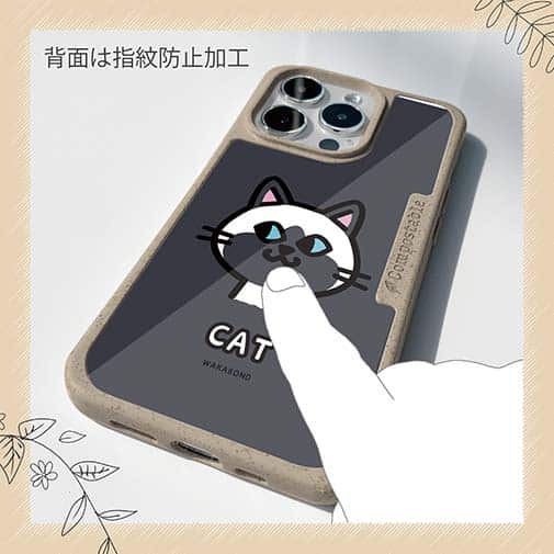【Compos-Case】【ワカボンド】WAKAMAKAシリーズ 猫のシャムニャ