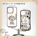 【Compos-Case】【ワカボンド】WAKAMAKAシリーズ 餃子のギョウザタン