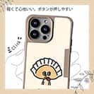 【Compos-Case】【ワカボンド】WAKAMAKAシリーズ 餃子のギョウザタン