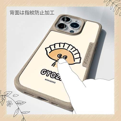 【Compos-Case】【ワカボンド】WAKAMAKAシリーズ 餃子のギョウザタン