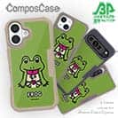 【Compos-Case】【ワカボンド】WAKAMAKAシリーズ カエルのケロベエ