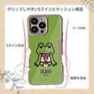 【Compos-Case】【ワカボンド】WAKAMAKAシリーズ カエルのケロベエ