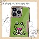 【Compos-Case】【ワカボンド】WAKAMAKAシリーズ カエルのケロベエ