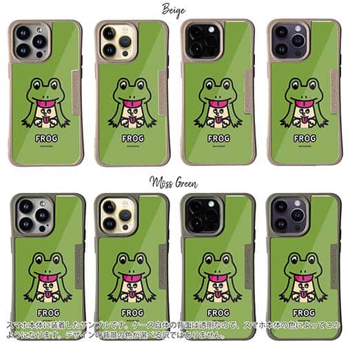 【Compos-Case】【ワカボンド】WAKAMAKAシリーズ カエルのケロベエ