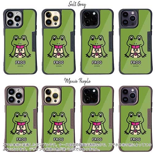 【Compos-Case】【ワカボンド】WAKAMAKAシリーズ カエルのケロベエ