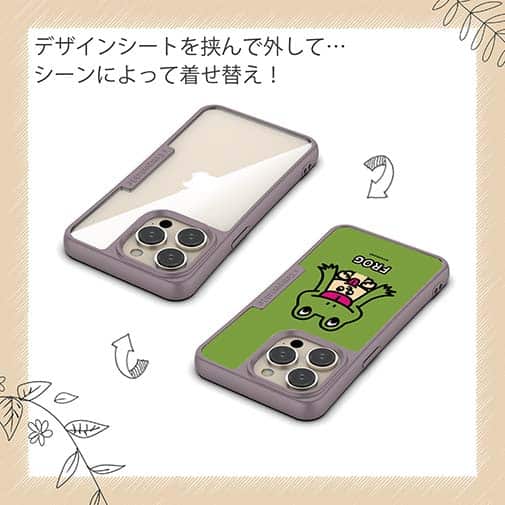 【Compos-Case】【ワカボンド】WAKAMAKAシリーズ カエルのケロベエ