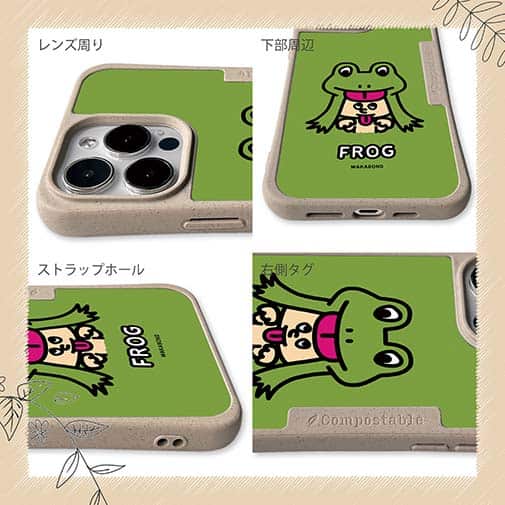 【Compos-Case】【ワカボンド】WAKAMAKAシリーズ カエルのケロベエ