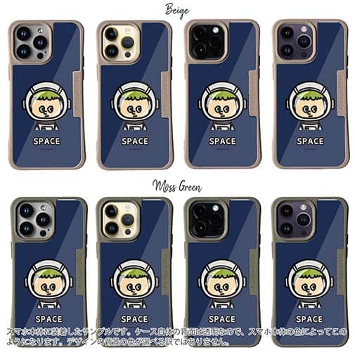 【Compos-Case】【ワカボンド】WAKAMAKAシリーズ 宇宙飛行士スペスン