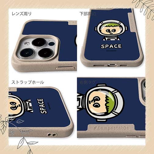 【Compos-Case】【ワカボンド】WAKAMAKAシリーズ 宇宙飛行士スペスン