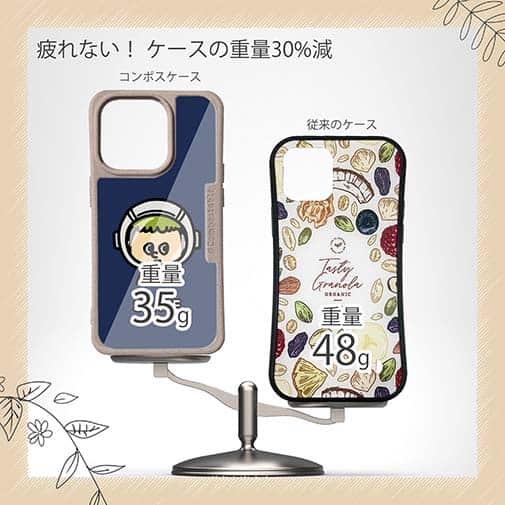 【Compos-Case】【ワカボンド】WAKAMAKAシリーズ 宇宙飛行士スペスン