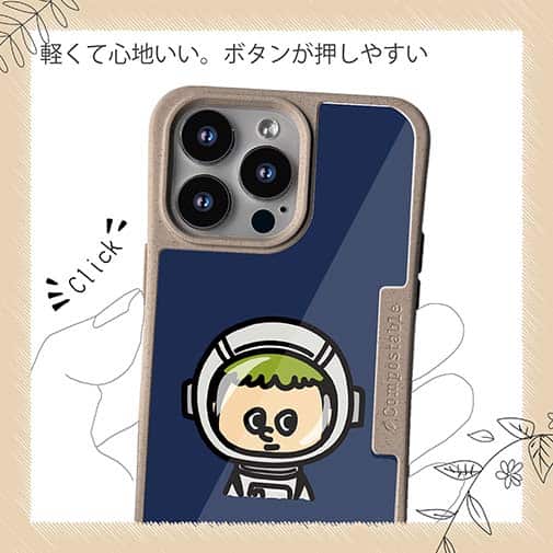 【Compos-Case】【ワカボンド】WAKAMAKAシリーズ 宇宙飛行士スペスン