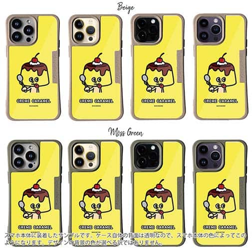 【Compos-Case】【ワカボンド】WAKAMAKAシリーズ プリンレトロン