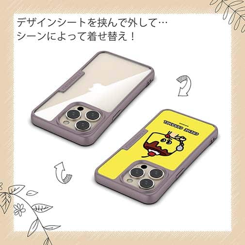 【Compos-Case】【ワカボンド】WAKAMAKAシリーズ プリンレトロン