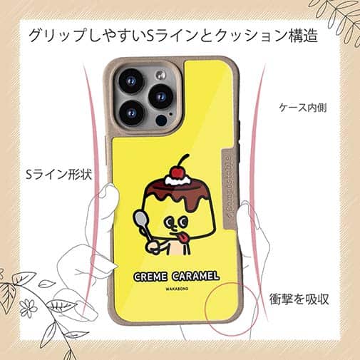 【Compos-Case】【ワカボンド】WAKAMAKAシリーズ プリンレトロン