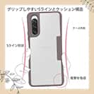 【Compos-Case】コンポスケースXperia 10 V SO-52D/SOG11専用