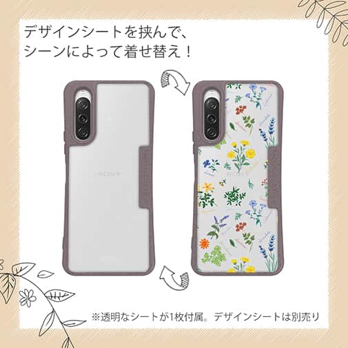 【Compos-Case】コンポスケースXperia 10 V SO-52D/SOG11専用