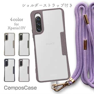 【Compos-Case】コンポスケースXperia 10 V SO-52D/SOG11専用